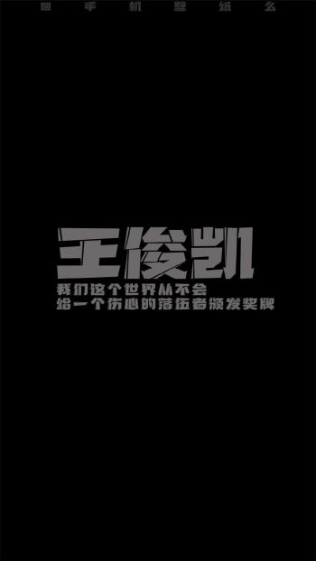 虞书欣优雅性感写真手机壁纸第4张