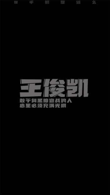 虞书欣优雅性感写真手机壁纸第5张