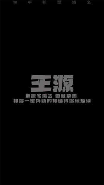 虞书欣优雅性感写真手机壁纸第6张