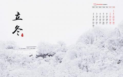 冯若绮清新雪景写真图片第0张