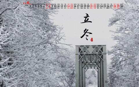 冯若绮清新雪景写真图片第2张