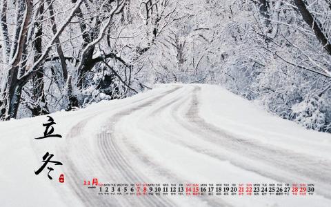 冯若绮清新雪景写真图片第3张