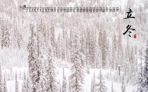 冯若绮清新雪景写真图片第4张