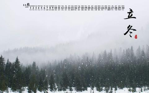 雪景图片 _ 第(8)张