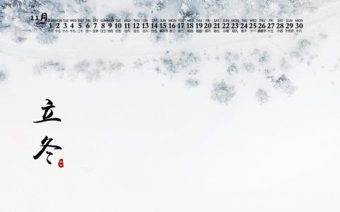 雪景图片 _ 第(9)张