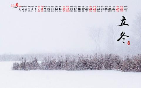 雪景图片 _ 第(10)张