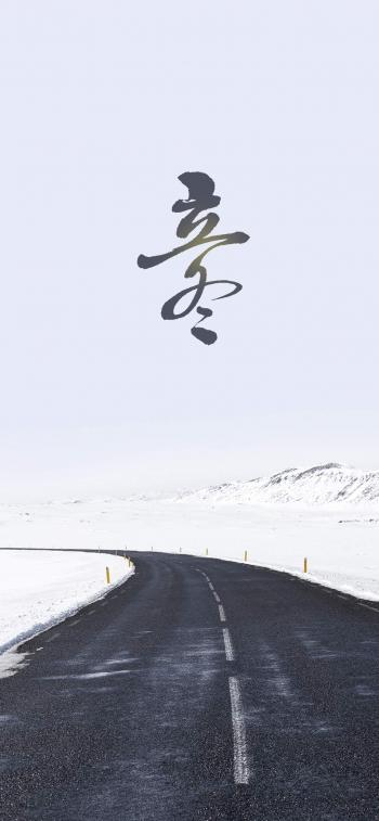 小清新手绘插画高清手机壁纸第6张