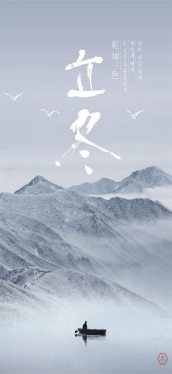 小清新手绘插画高清手机壁纸第0张