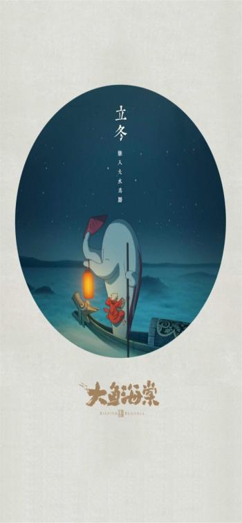 小清新手绘插画高清手机壁纸第1张