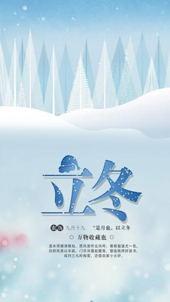 虞书欣优雅性感写真手机壁纸第1张