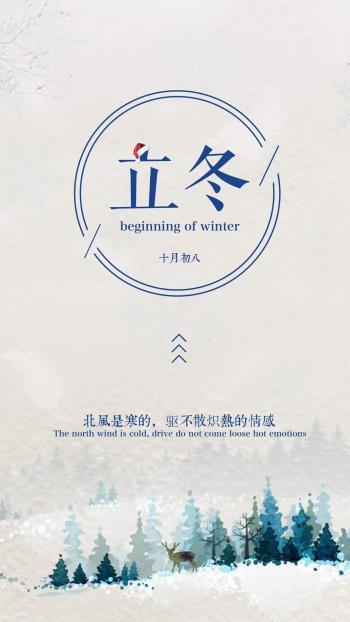 虞书欣优雅性感写真手机壁纸第2张