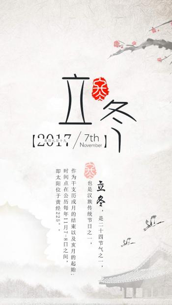 虞书欣优雅性感写真手机壁纸第4张