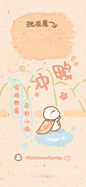 自律系列主题文字手机壁纸第6张