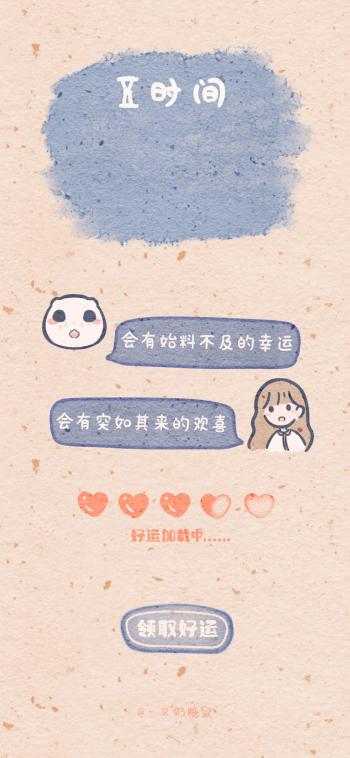 手机壁纸图片 _ 第(8)张