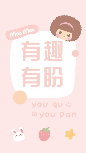 摩丝摩丝情侣头像 摩丝摩丝仔仔甜蜜头像第4张
