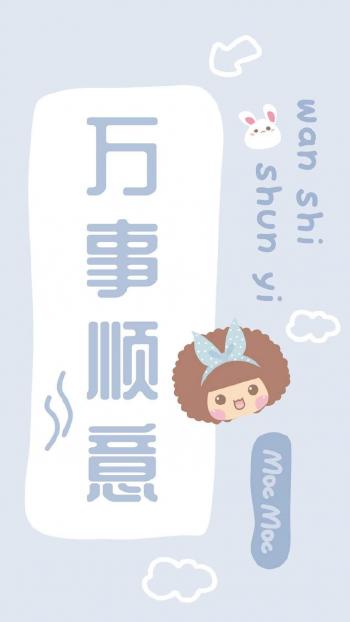 摩丝摩丝图片 _ 第(9)张