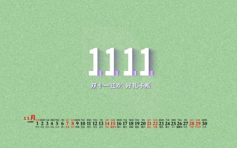 第2张