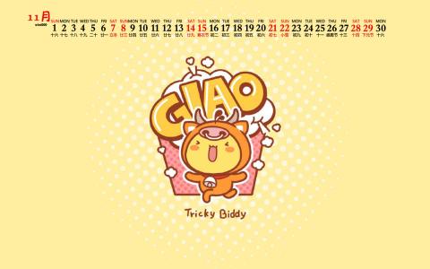 可爱图片图片 _ 第(9)张