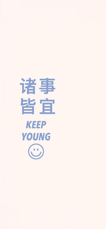 十一月心愿贴文字手机壁纸第1张