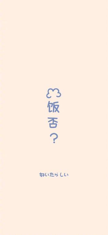十一月心愿贴文字手机壁纸第4张
