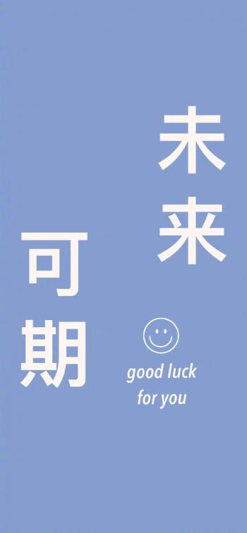 十一月心愿贴文字手机壁纸第5张