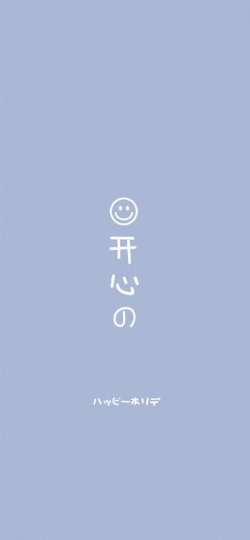 十一月心愿贴文字手机壁纸第6张