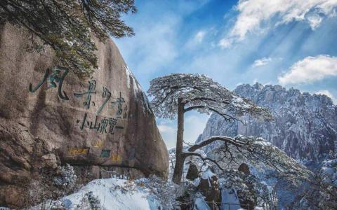 冯若绮清新雪景写真图片第1张