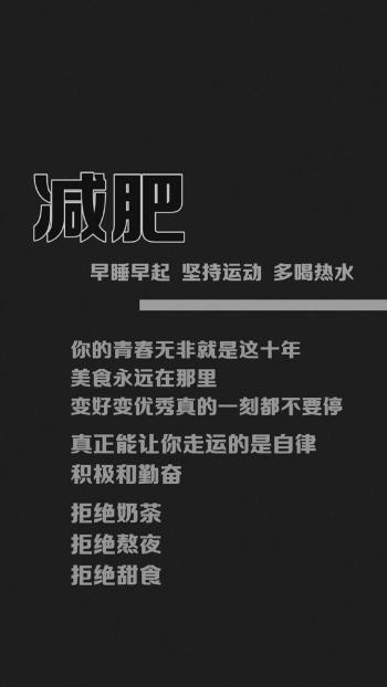 唯美意境文字语录图片手机壁纸第1张