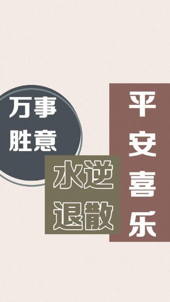 唯美意境文字语录图片手机壁纸第4张