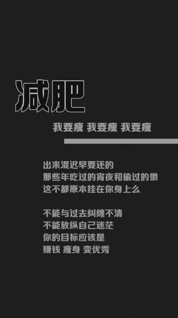 唯美意境文字语录图片手机壁纸第6张