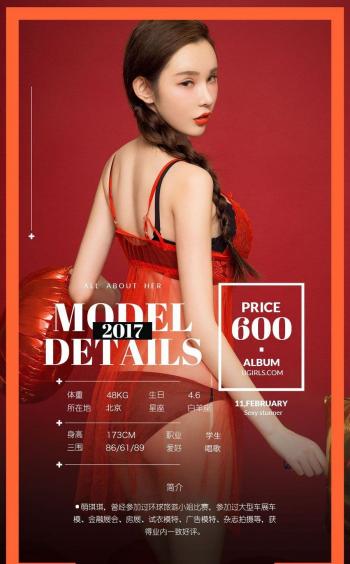 亚洲美女网站合家欢-中秋特辑于思琪＆颜爱泽＆沈佳熹147爱人体人体壁纸图片第0张