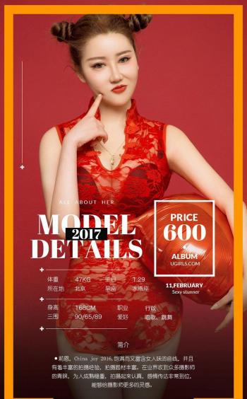 亚洲美女网站合家欢-中秋特辑于思琪＆颜爱泽＆沈佳熹147爱人体人体壁纸图片第1张
