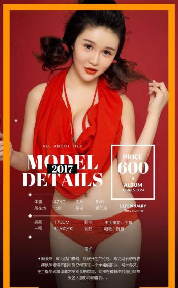 亚洲美女网站合家欢-中秋特辑于思琪＆颜爱泽＆沈佳熹147爱人体人体壁纸图片第2张