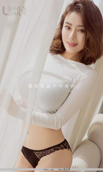 美女爱菲图片 _ 第(29)张