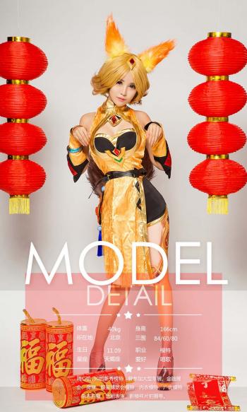 美女爱菲图片 _ 第(7)张
