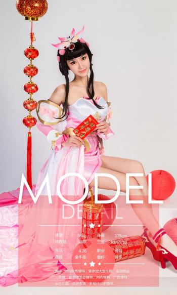 美女爱菲图片 _ 第(9)张