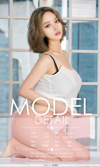 美女爱菲图片 _ 第(32)张