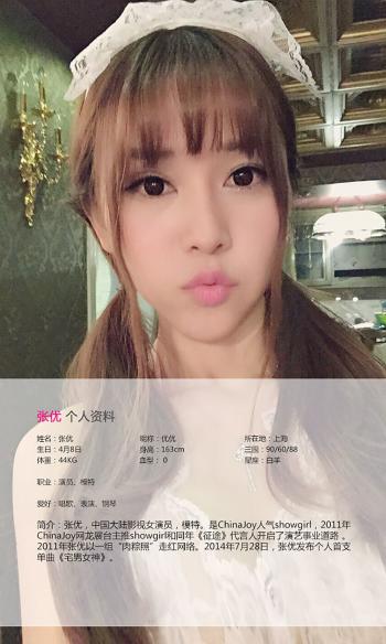 图片 _ 第(2)张