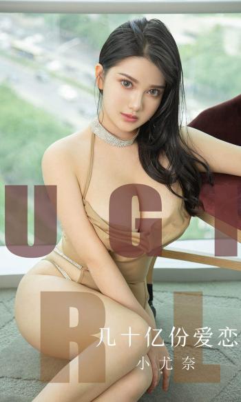 美女模特图片 _ 第(1)张