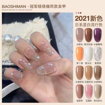 白美甲图片 _ 第(17)张