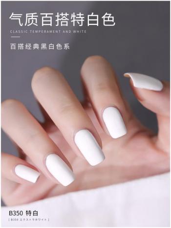 白美甲图片 _ 第(18)张