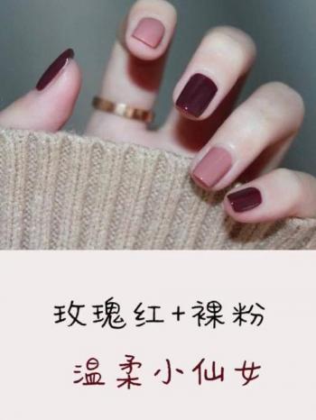 四十岁做什么颜色的美甲好看 四十岁的适合什么颜色的美甲第6张