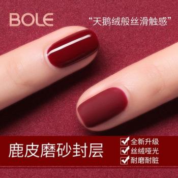 磨砂红色美甲 磨砂红色美甲图片带钻第3张