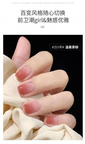 果冻色美甲 果冻色美甲图片2022第1张