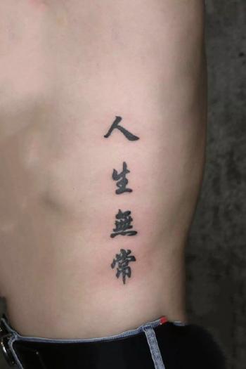 腰部纹身   多款男生霸气的腰部纹身图案第0张