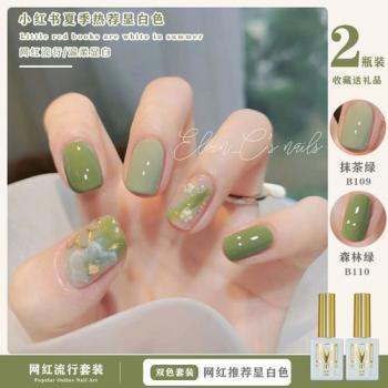 绿美甲图片 _ 第(7)张