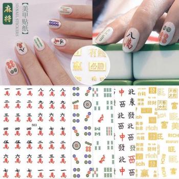 白美甲图片 _ 第(12)张
