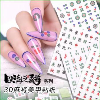 白美甲图片 _ 第(15)张