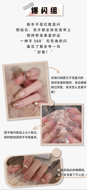 白美甲图片 _ 第(5)张