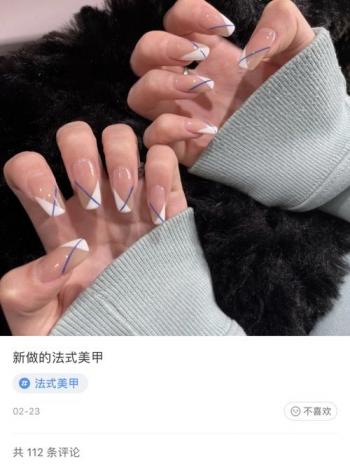 白美甲图片 _ 第(2)张